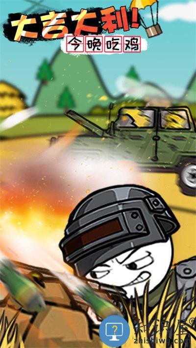 火柴人明日崛起最新版下载v1.0.2 安卓版