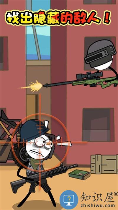 火柴人明日崛起最新版下载v1.0.2 安卓版