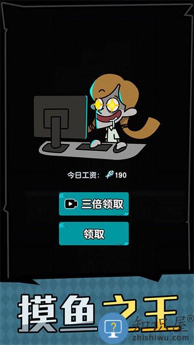 打工人生活模拟游戏下载安装