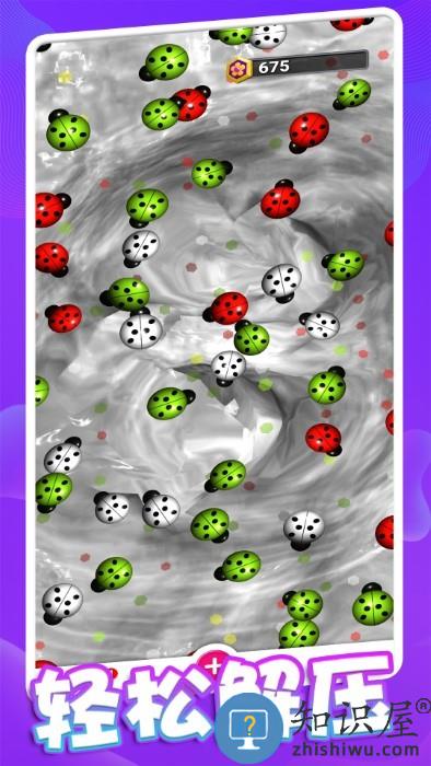 彩泥模拟器中文最新版下载v1.0 安卓版