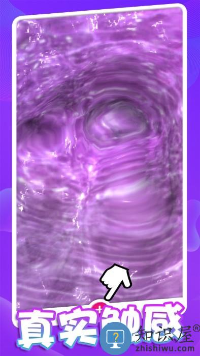 彩泥模拟器中文最新版下载v1.0 安卓版