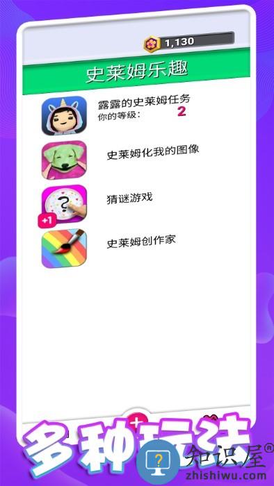 彩泥模拟器中文最新版下载v1.0 安卓版