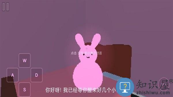 走出房间手机版下载v1.0 安卓版