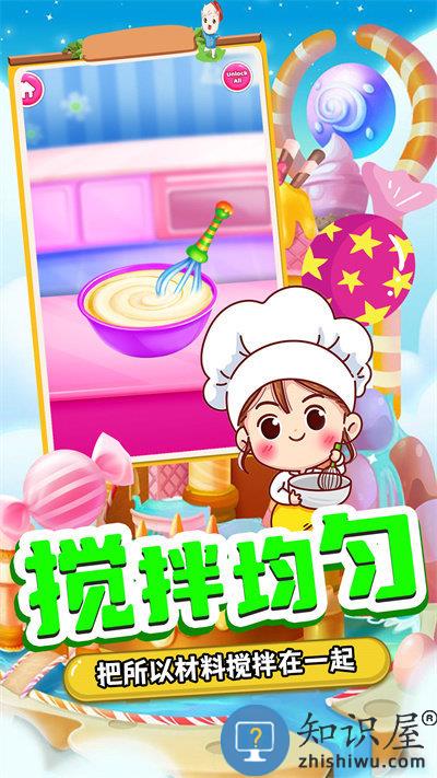 甜品制造机手机版下载v1.0 安卓版