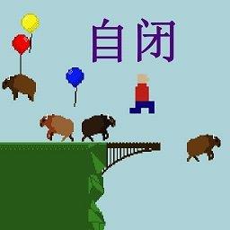 人类毁灭前1分钟游戏下载v1.0 安卓版