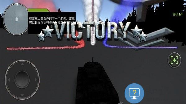 真实坦克模拟驾驶手机版下载v1.0 安卓版