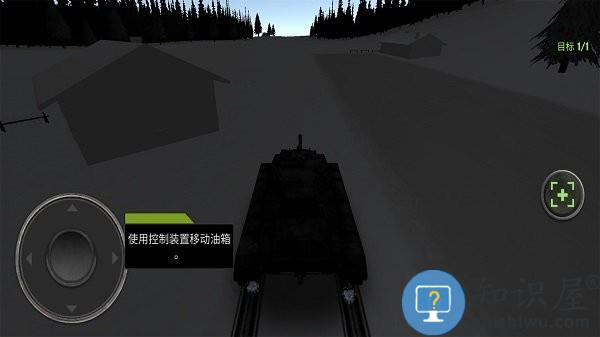 真实坦克模拟驾驶手机版下载v1.0 安卓版