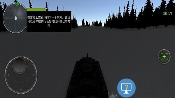 真实坦克模拟驾驶手机版下载v1.0 安卓版