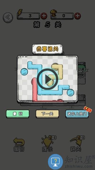 无限贪吃蛇游戏下载v1.00.001 安卓版