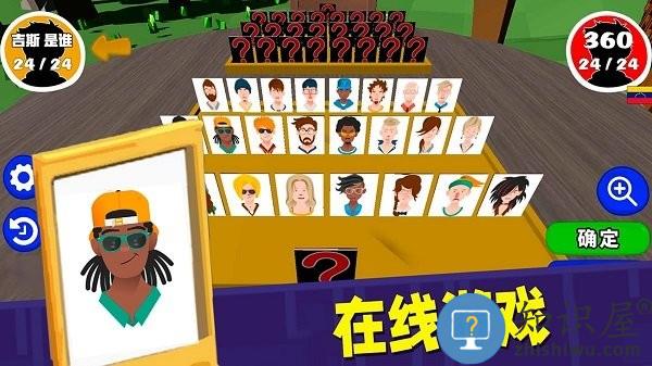 动脑猜一猜游戏下载v1.0 安卓版