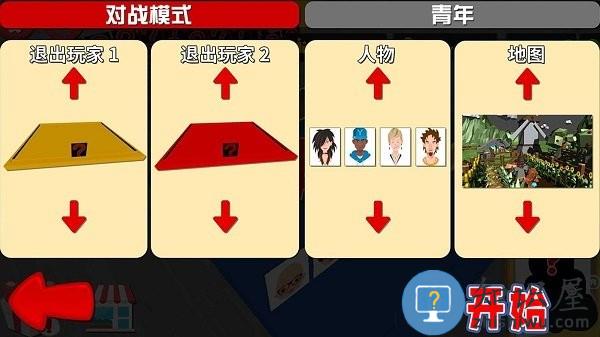 动脑猜一猜游戏下载v1.0 安卓版