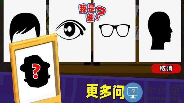 动脑猜一猜游戏下载v1.0 安卓版