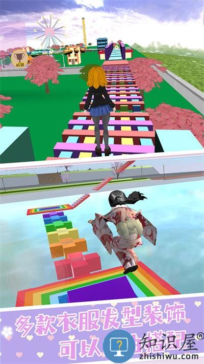 樱花高校恋爱派对官方版下载v1.1 安卓版