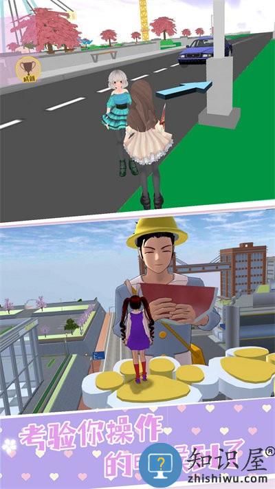 樱花高校恋爱派对官方版下载v1.1 安卓版