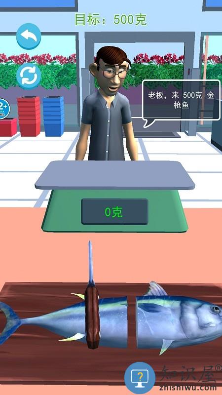 趣味挑战模拟器最新版下载v2.0 安卓版