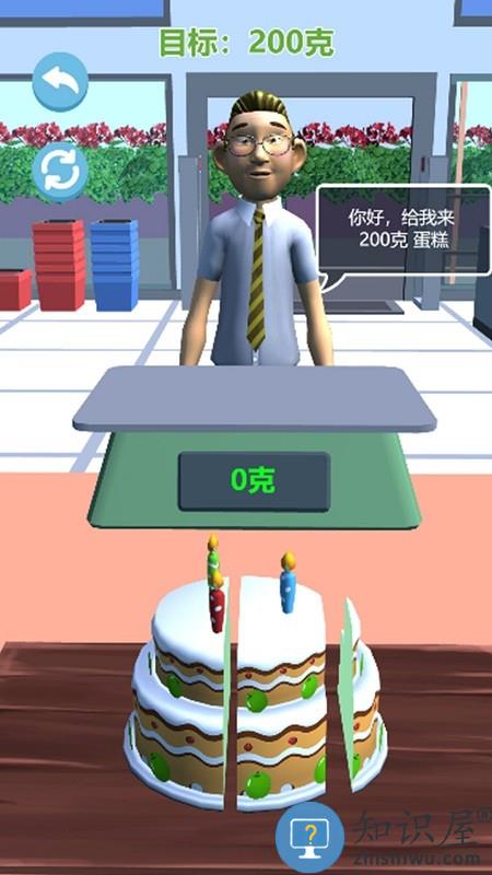 趣味挑战模拟器最新版下载v2.0 安卓版