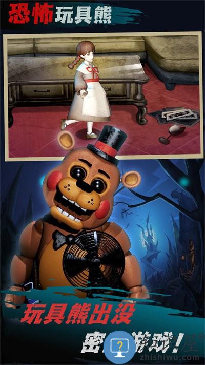 噩梦国度逃生游戏下载安装