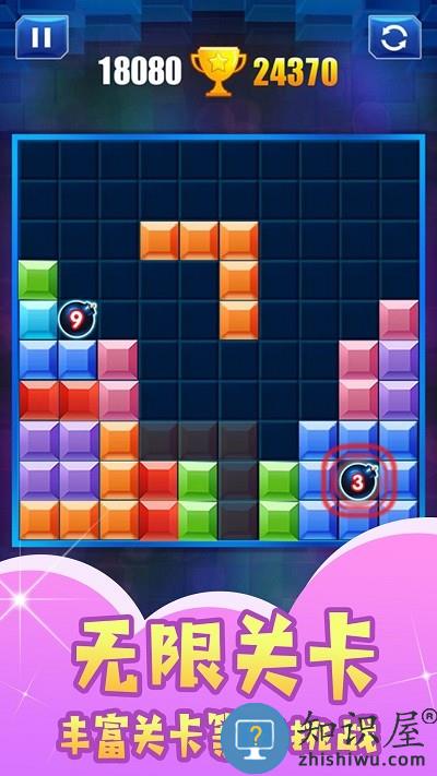 重温经典方块游戏下载v1.0.1 安卓版