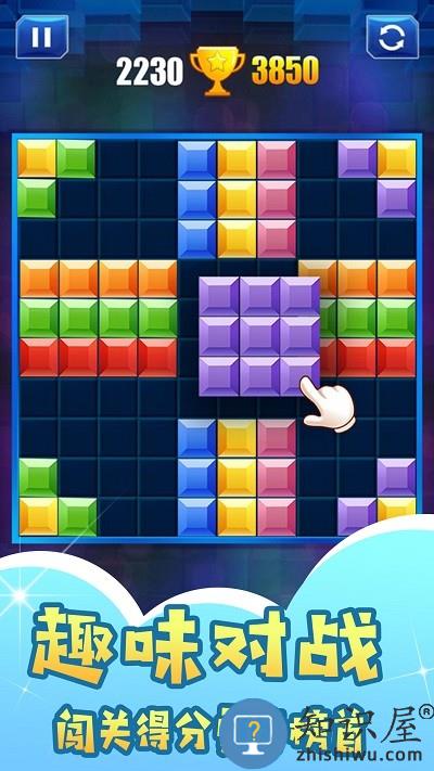 重温经典方块游戏下载v1.0.1 安卓版