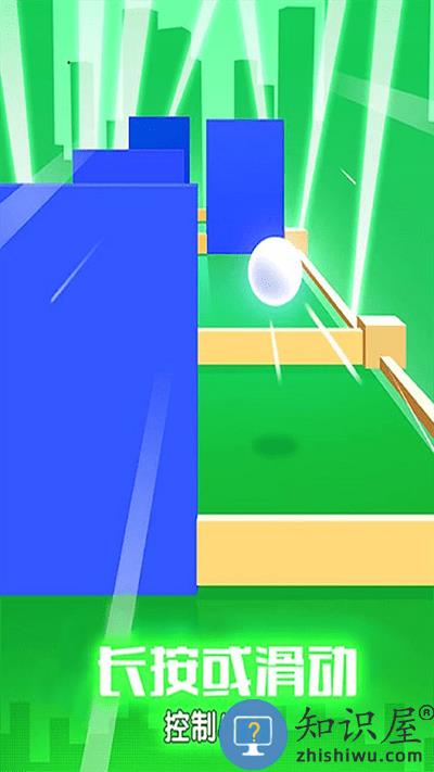 滚动节奏小游戏下载v1.0.0 安卓版