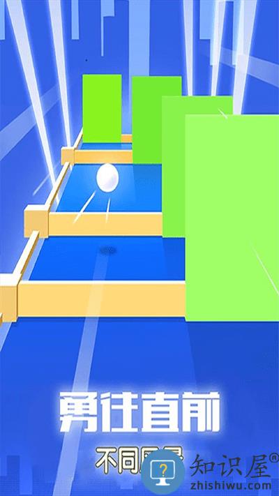 滚动节奏小游戏下载v1.0.0 安卓版