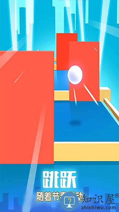 滚动节奏小游戏下载v1.0.0 安卓版