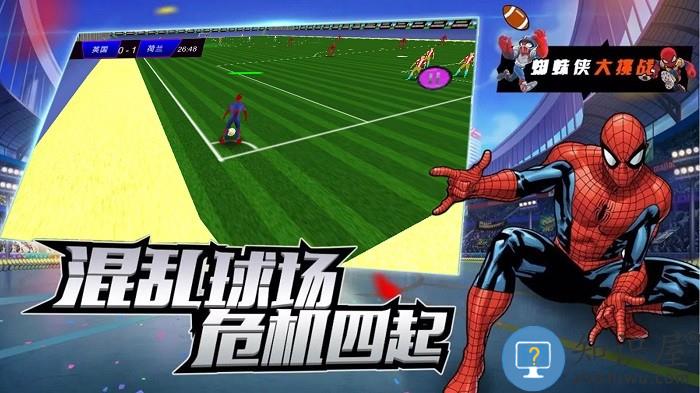 明星足球赛游戏下载v1.0 安卓版