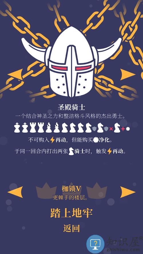 野蛮战卒游戏下载v1.2.9 安卓版