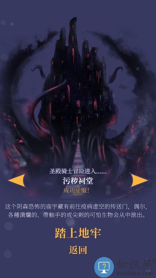 野蛮战卒游戏下载v1.2.9 安卓版