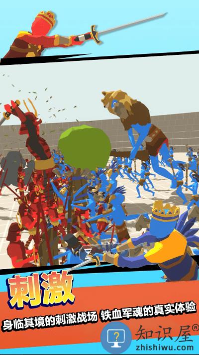 战神之神手机版下载v1.0.1 安卓版