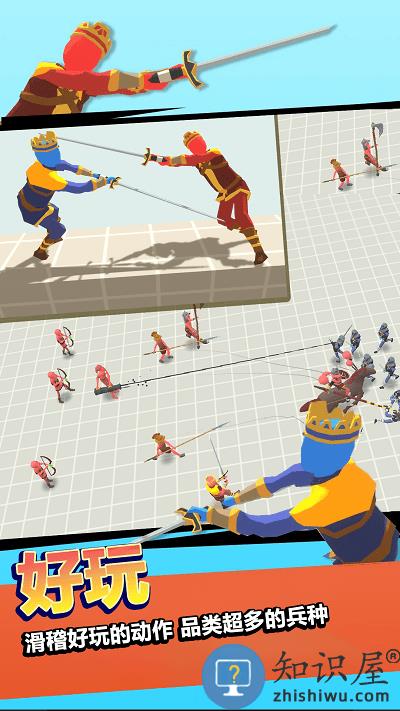 战神之神手机版下载v1.0.1 安卓版