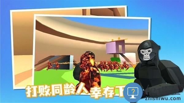 奇帕猩猩游戏下载v1.0.0 安卓版