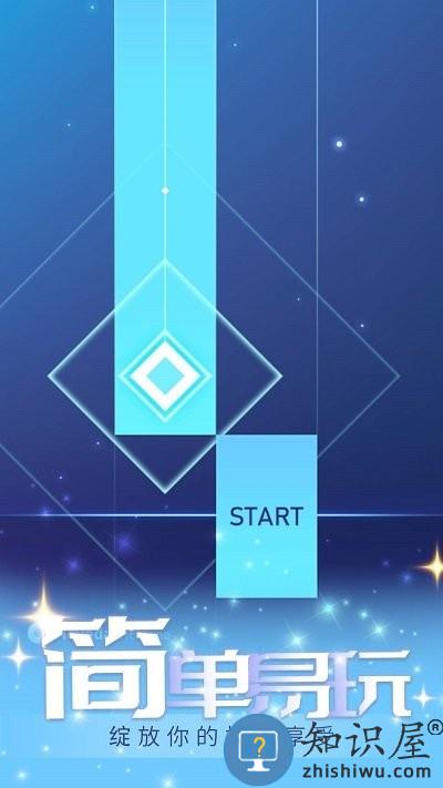 指尖律动游戏下载v1.0.0 安卓版