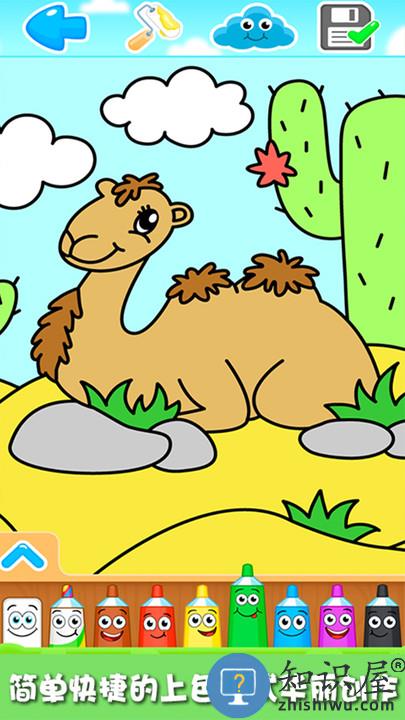 就爱兔涂涂游戏下载