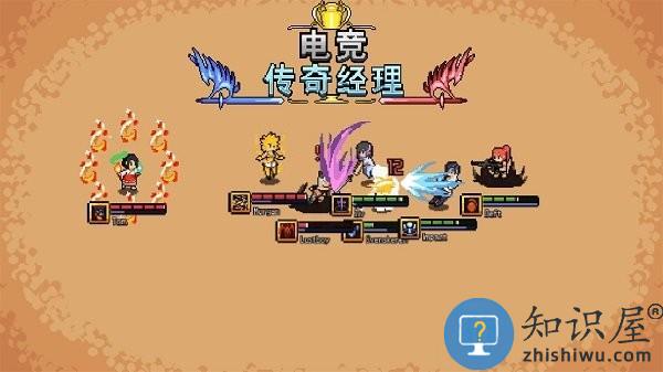 电竞传奇经理最新版下载v1.0 安卓版