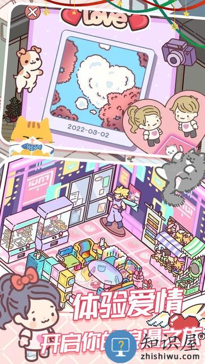 我的好朋友家最新版下载v1.0 安卓版