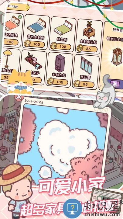 我的好朋友家最新版下载v1.0 安卓版