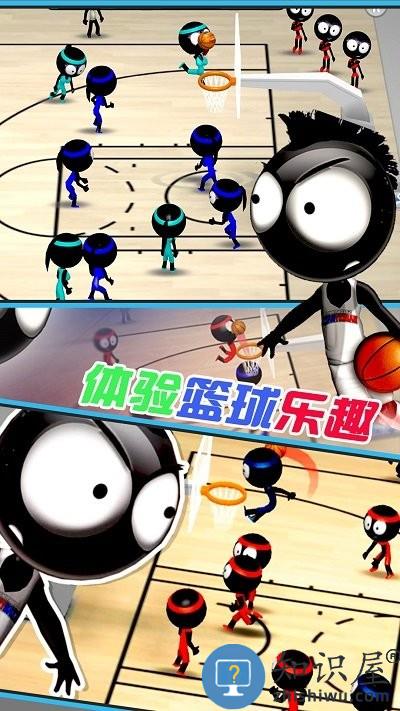天才篮球手手机版