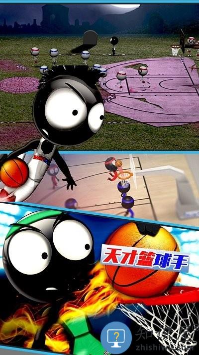 天才篮球手游戏下载v1.0 安卓版