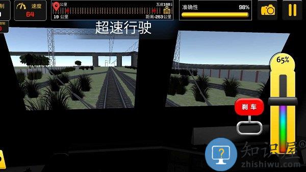 躺平驾驶模拟器手机版下载v300.1.1.3018 安卓版