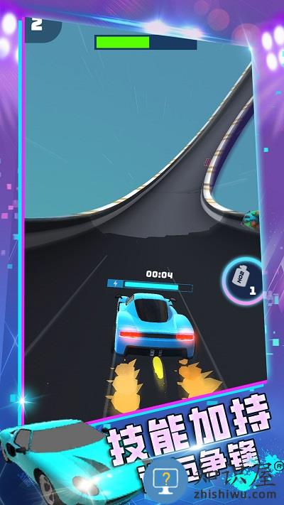 弯道极速超车游戏下载v1.0.0817 安卓版