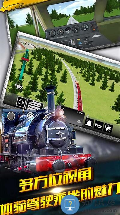 真实火车驾驶游戏下载安装