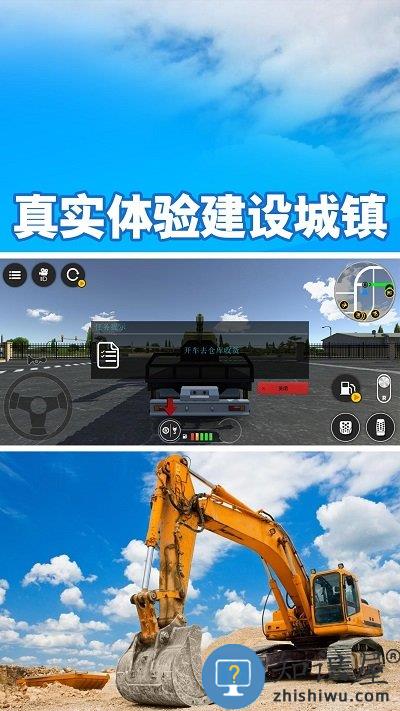 模拟驾驶挖掘机3d游戏下载