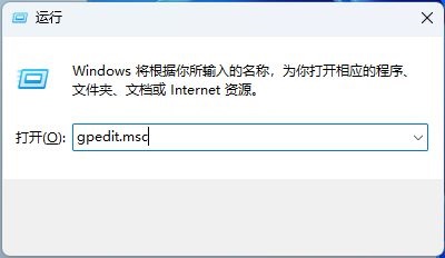 Win11系统Windows Defender占用cpu过高怎么办