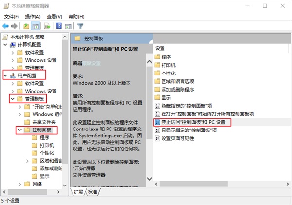 win10开始菜单找不到设置按钮怎么办？