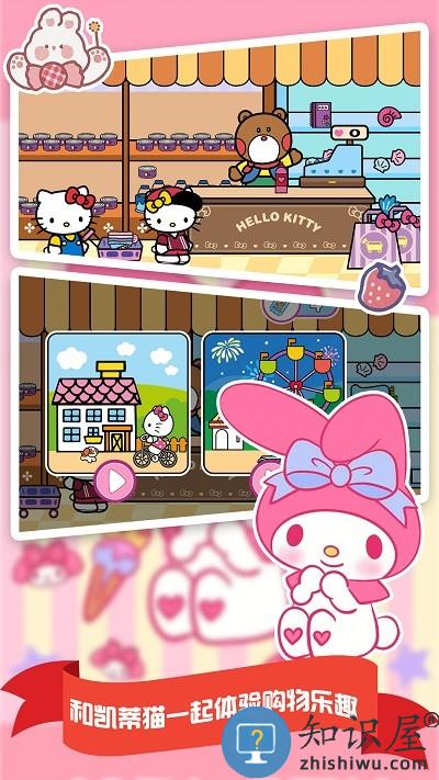 我的购物超市手机版下载v1.0 安卓版