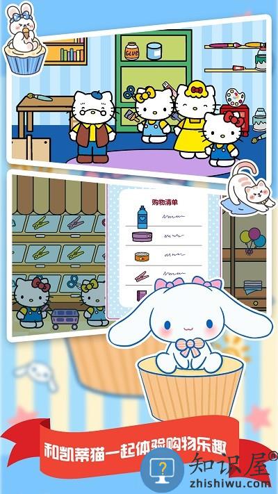 我的购物超市手机版下载v1.0 安卓版