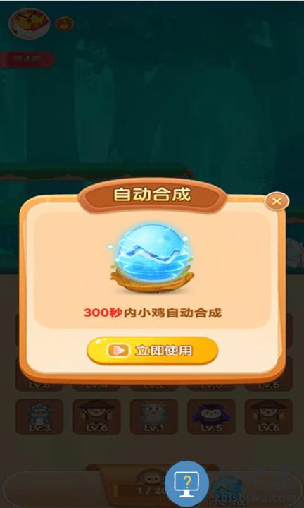 暴怒的小鸟手游下载v10.0.1 安卓版