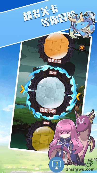 勇者战恶龙游戏下载v1.1 安卓版