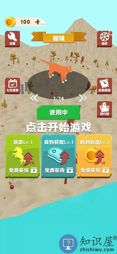 拥挤丛林最新版下载v1.1 安卓版